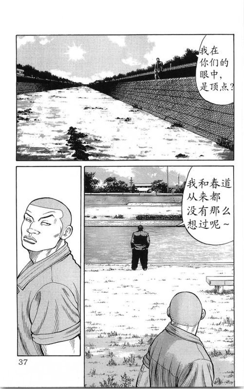 第23卷
