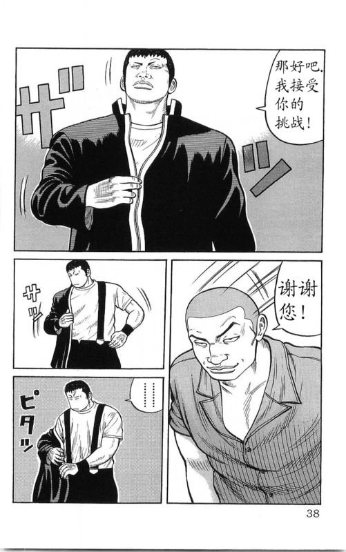第23卷