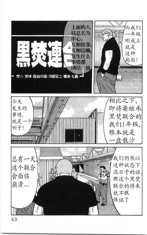 第23卷