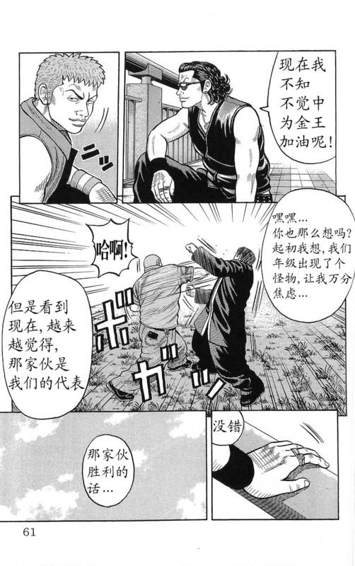 第23卷