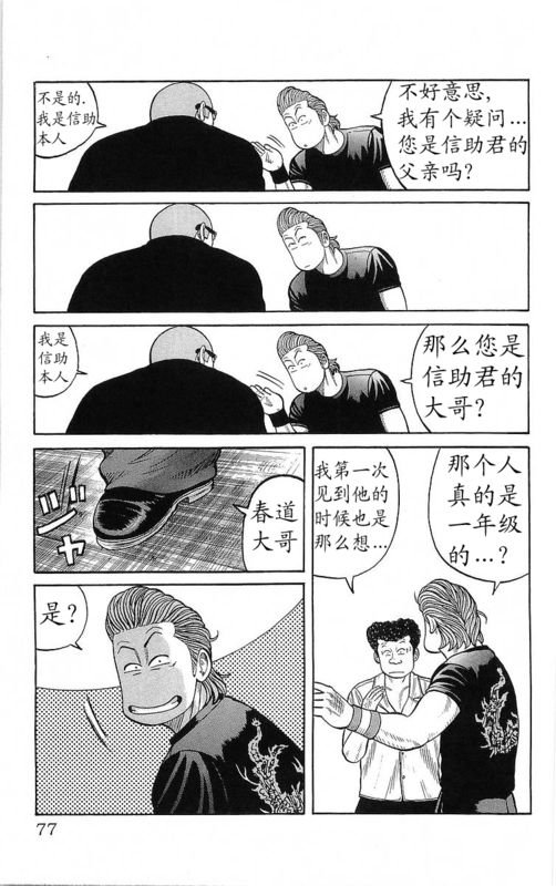 第23卷