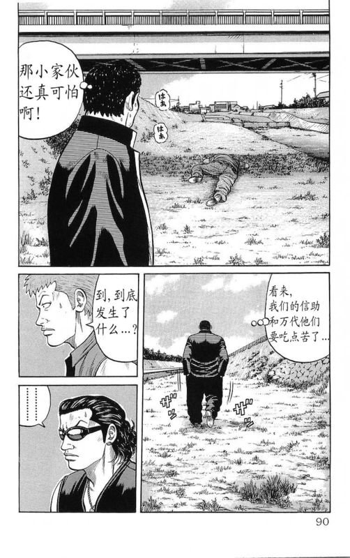 第23卷