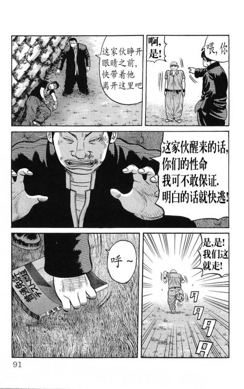 第23卷