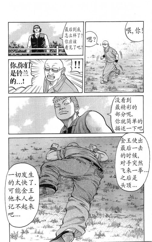第23卷