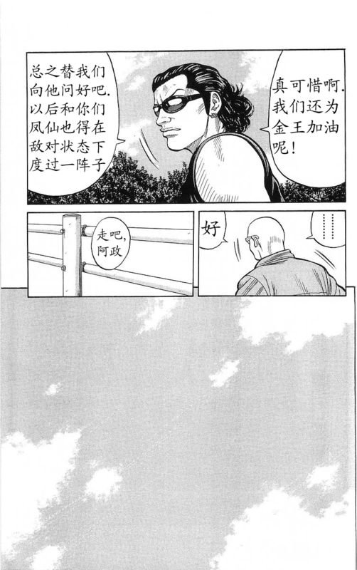 第23卷