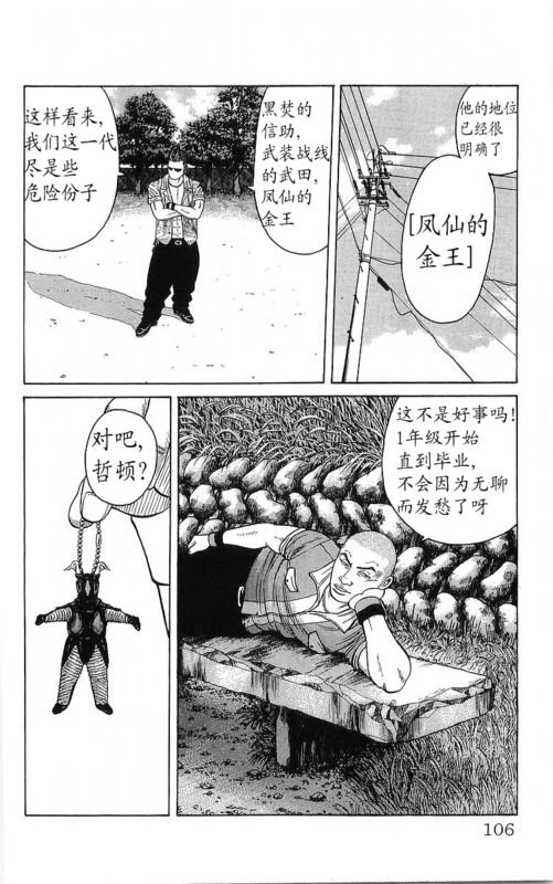 第23卷