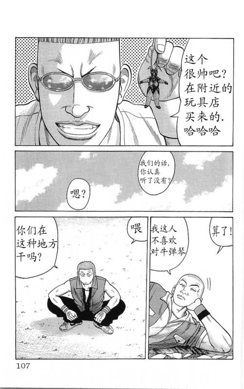 第23卷