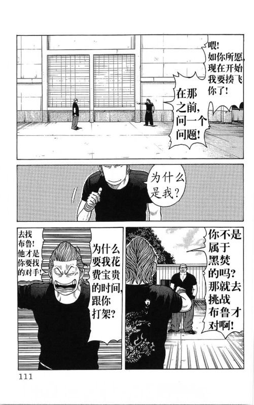 第23卷