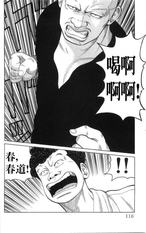 第23卷