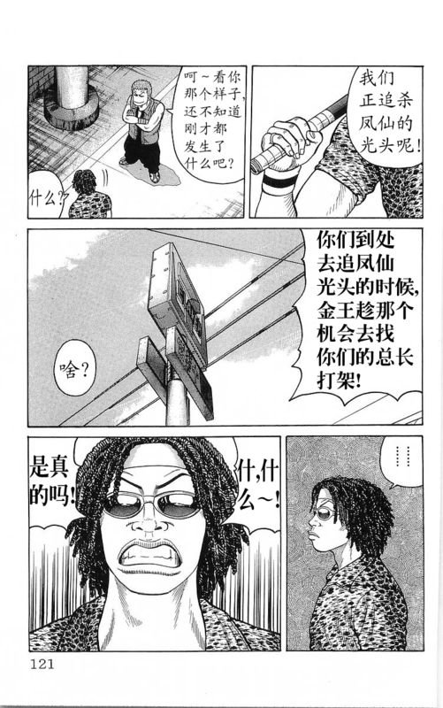 第23卷