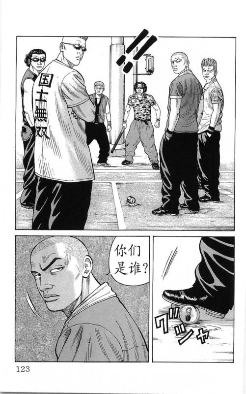 第23卷