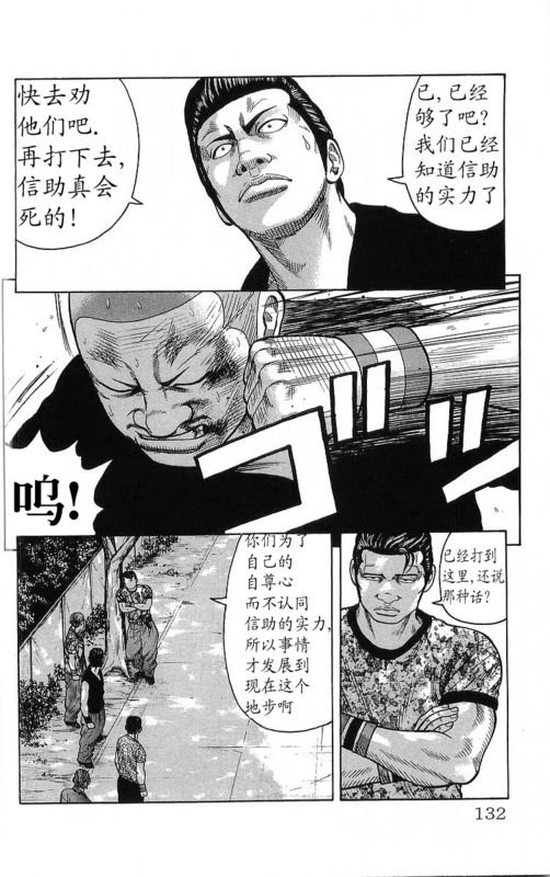 第23卷