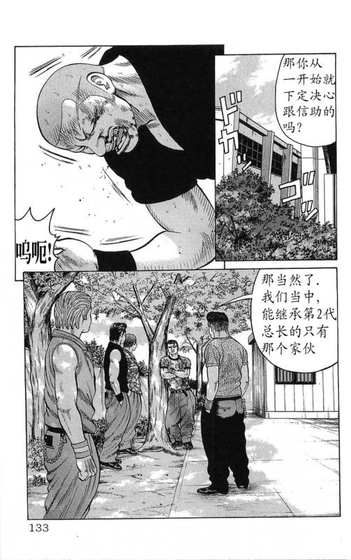 第23卷