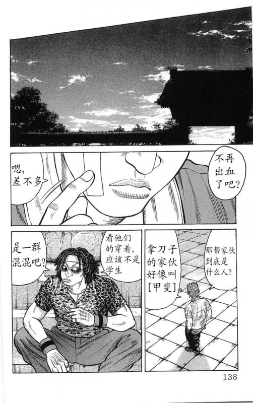 第23卷