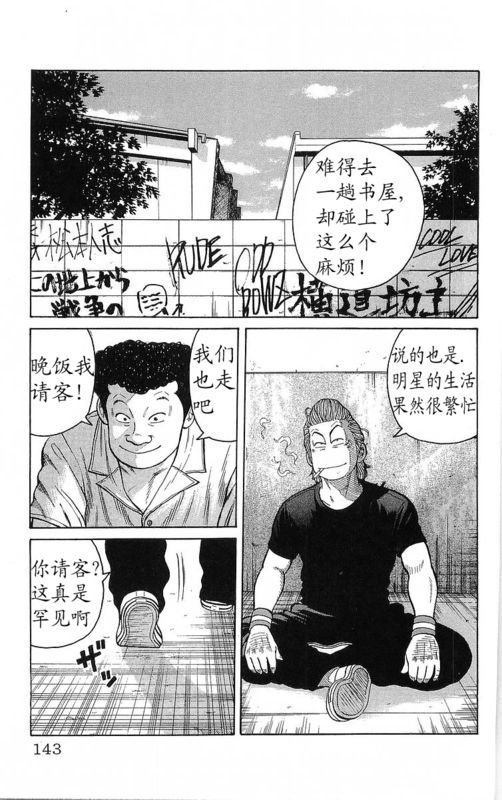 第23卷