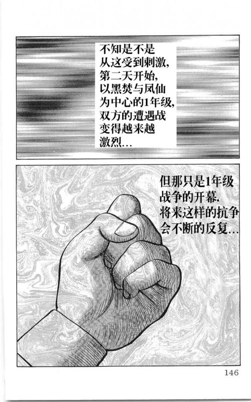 第23卷