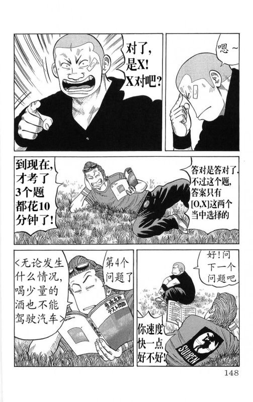 第23卷