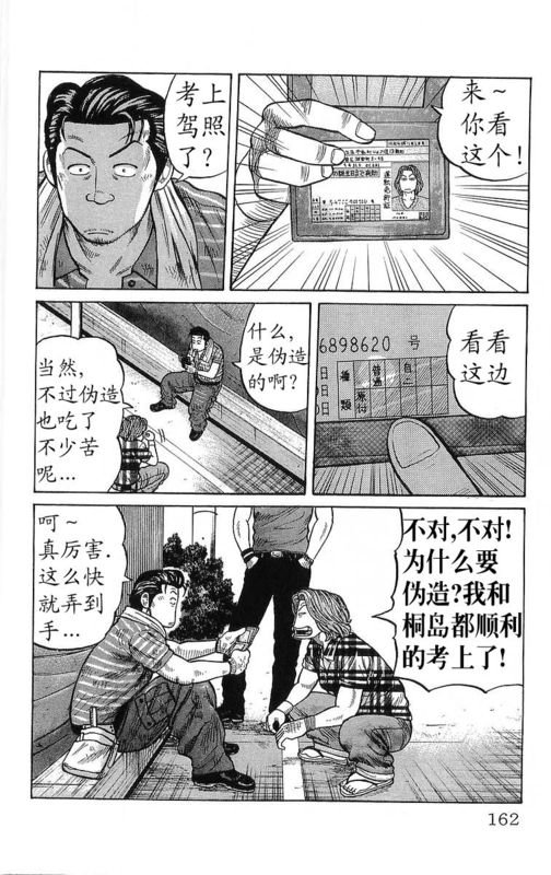 第23卷