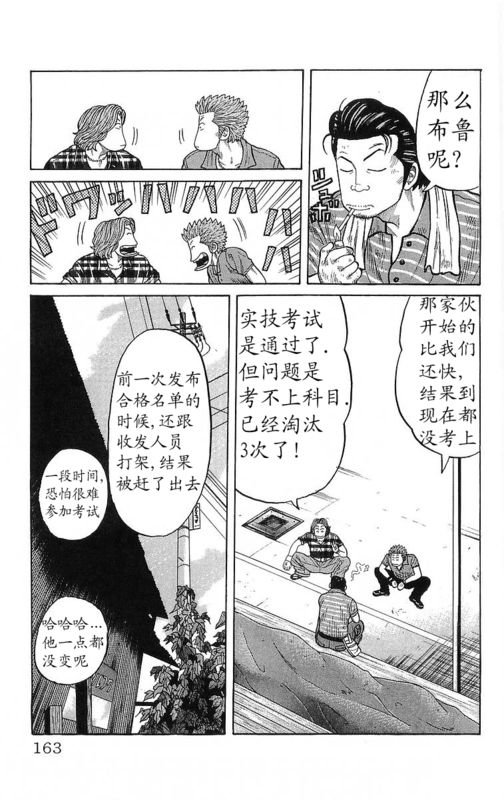 第23卷