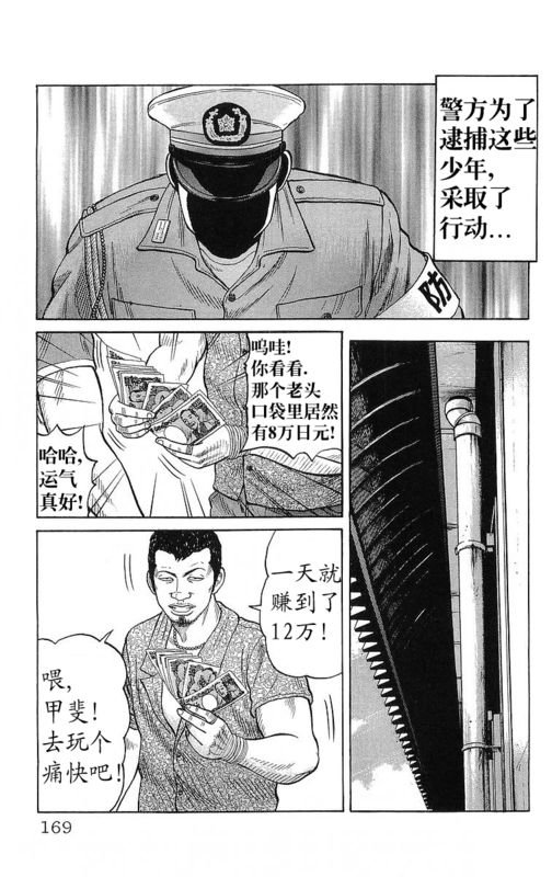 第23卷