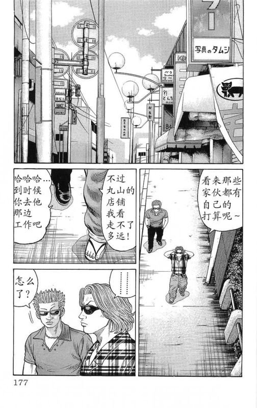 第23卷