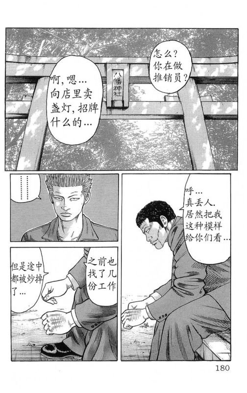 第23卷