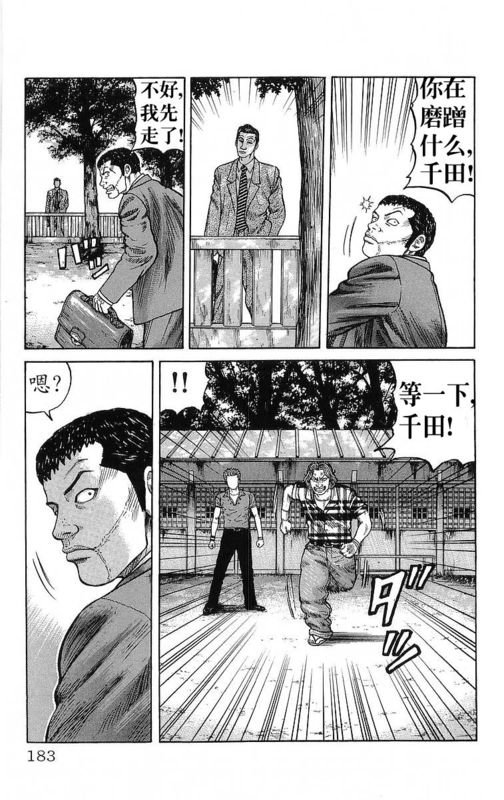 第23卷