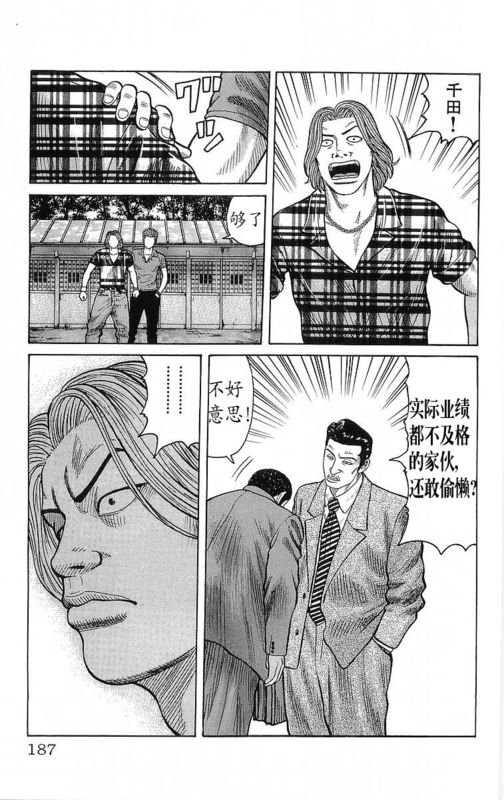 第23卷