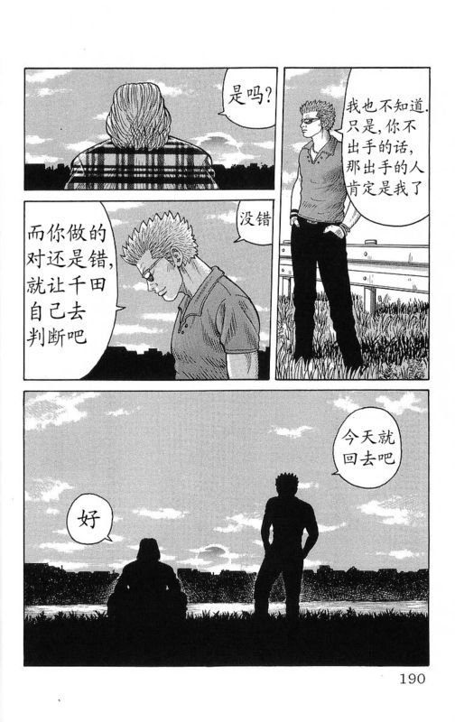 第23卷