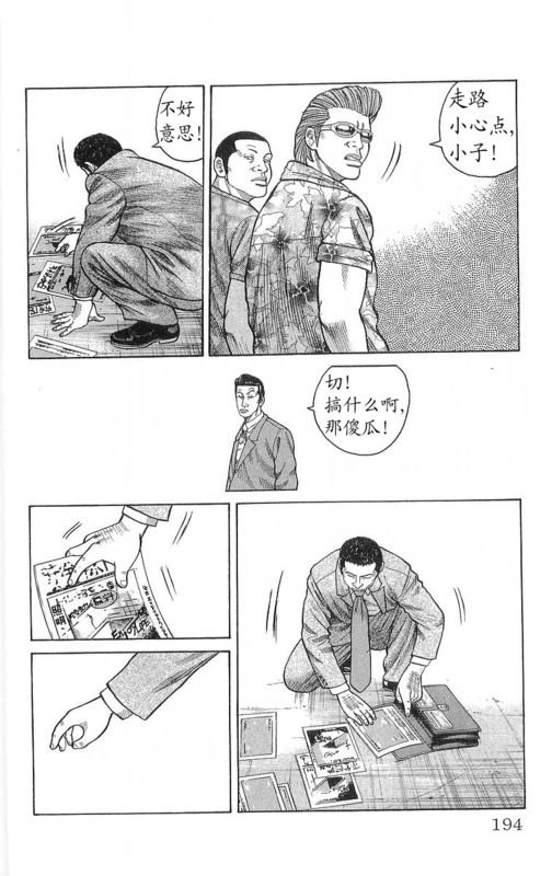 第23卷