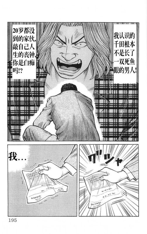 第23卷
