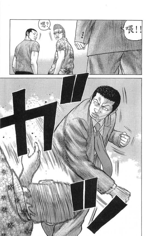 第23卷