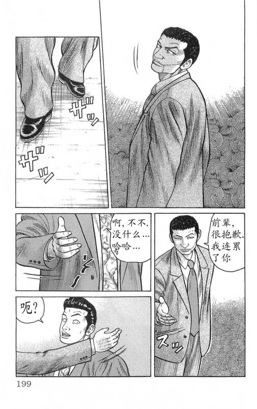 第23卷