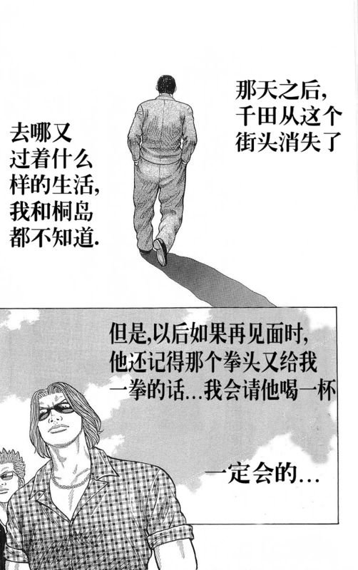 第23卷