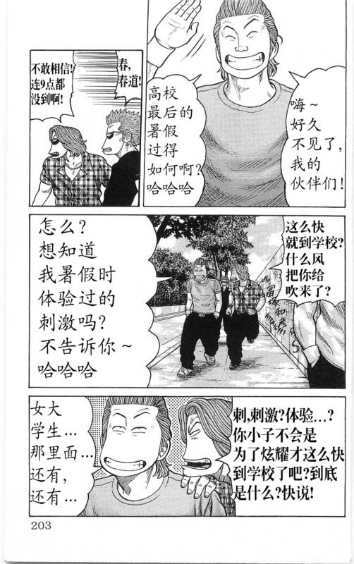 第23卷