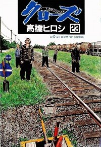 第23卷