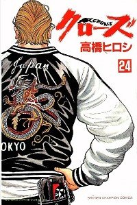 第24卷