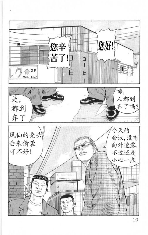 第24卷