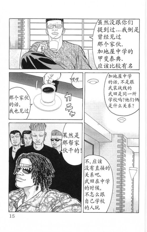 第24卷