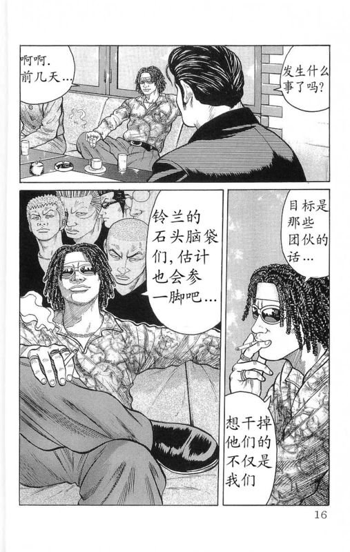 第24卷