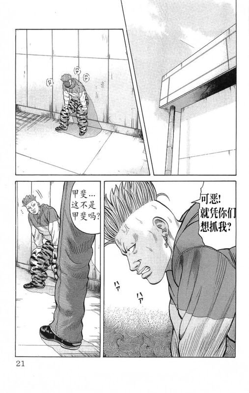 第24卷