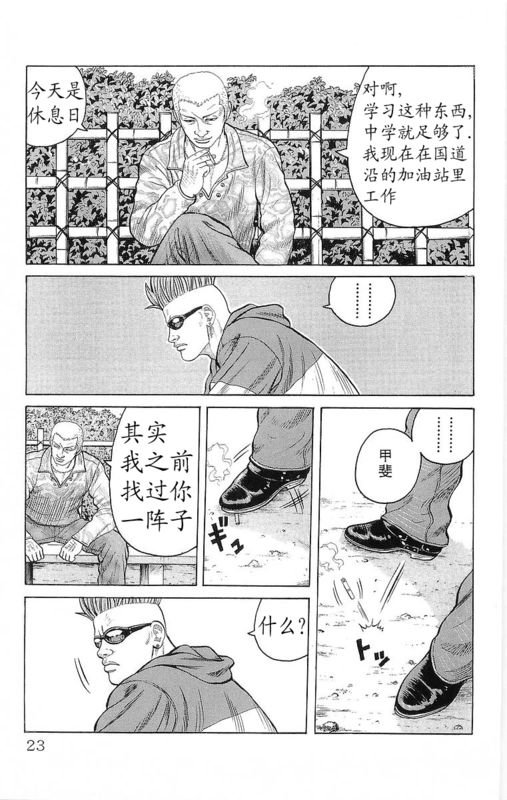 第24卷