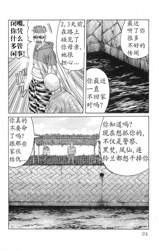 第24卷