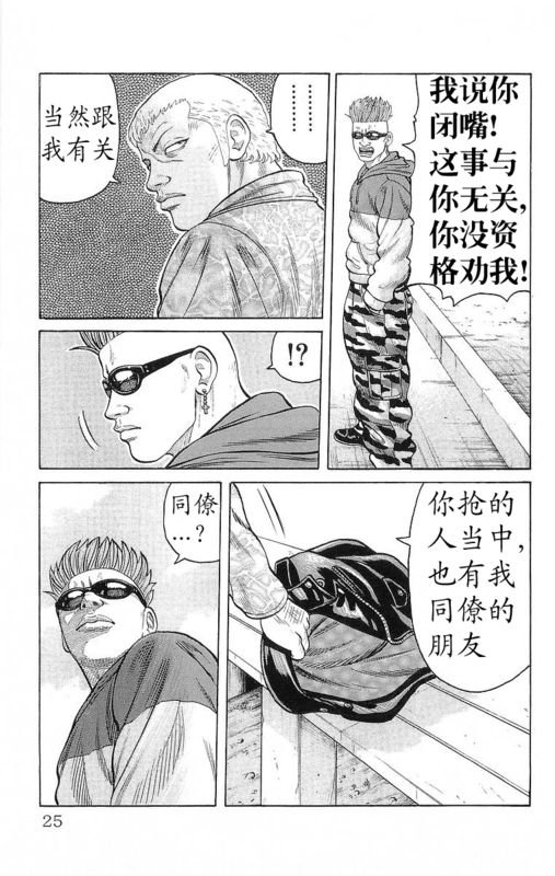 第24卷