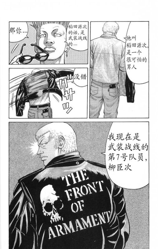 第24卷