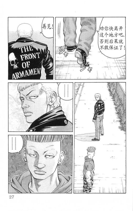 第24卷