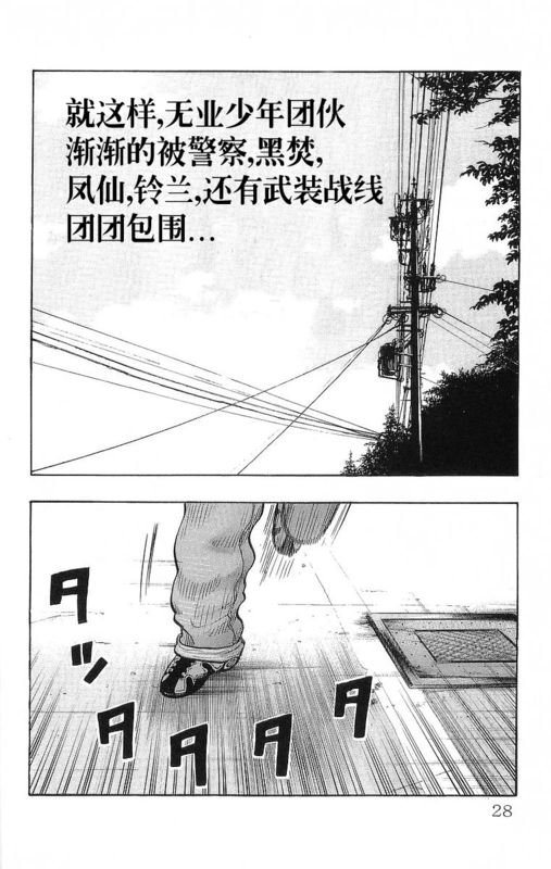 第24卷