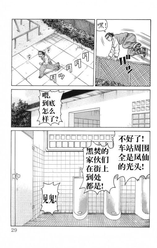 第24卷