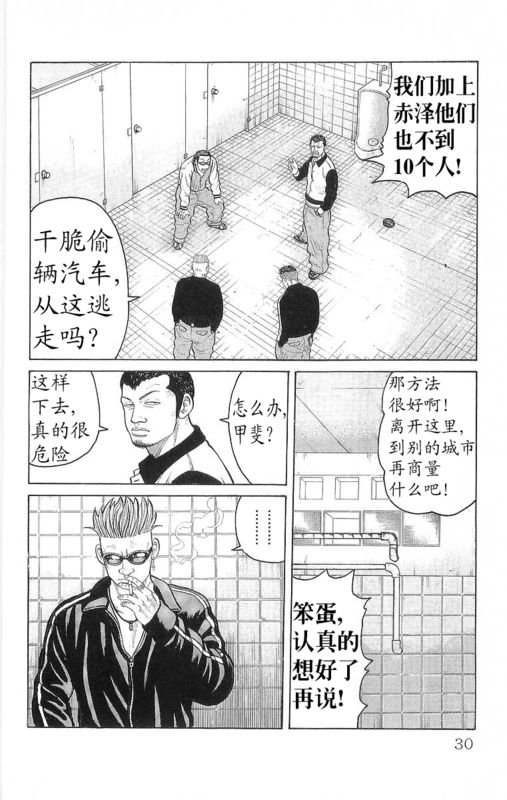 第24卷