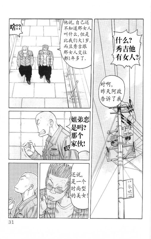 第24卷